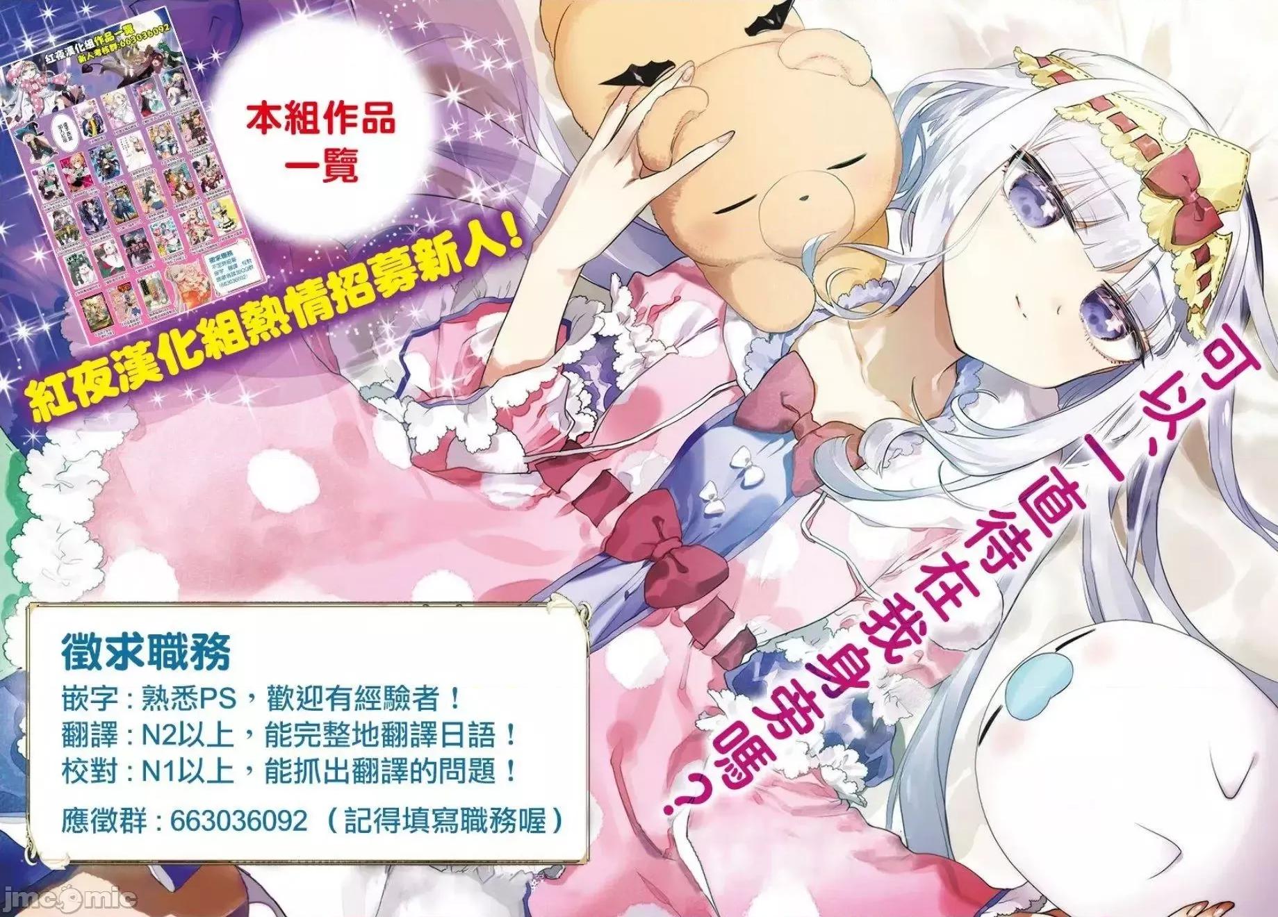 抽奖特奖无双后宫权 抽奖特奖无双后宫权 2.zip 第40页