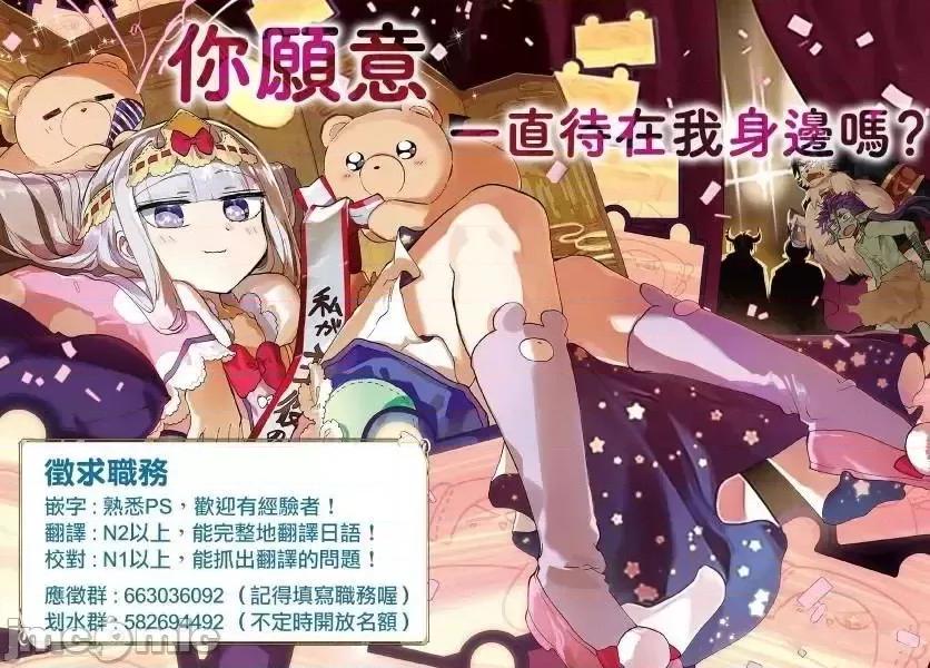 抽奖特奖无双后宫权 抽奖特奖无双后宫权 3.zip 第36页