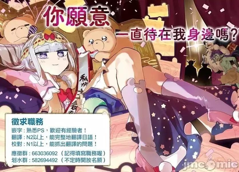 抽奖特奖无双后宫权 抽奖特奖无双后宫权 4.zip 第28页