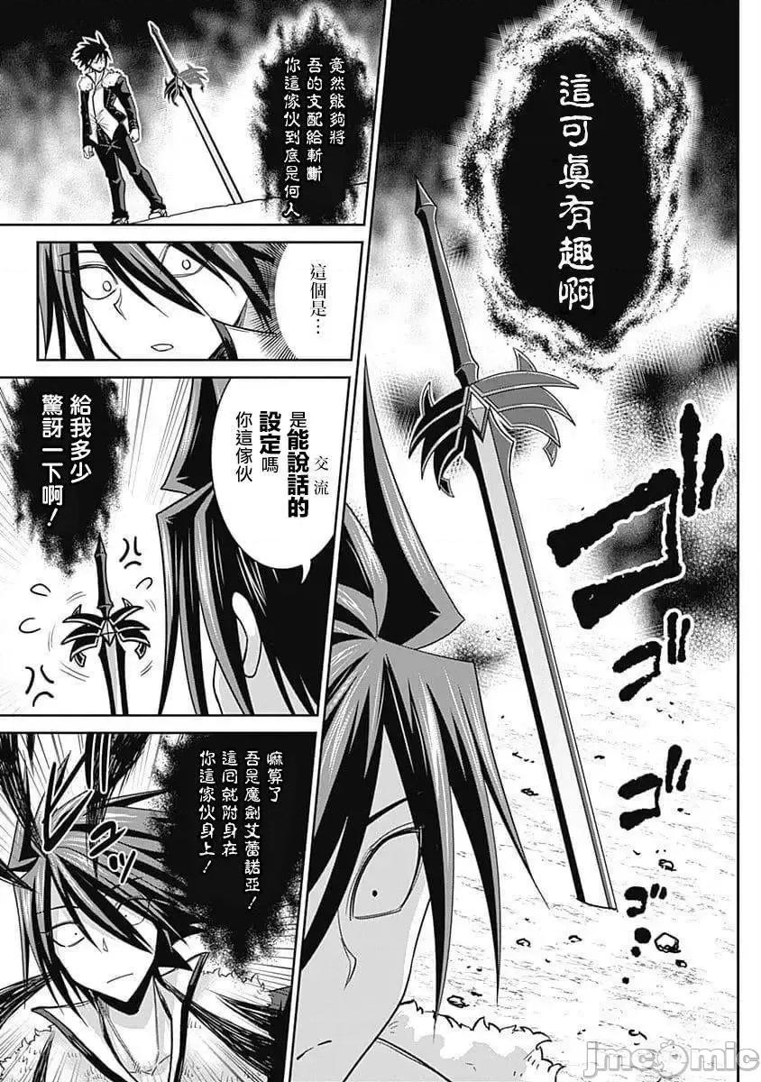 抽奖特奖无双后宫权 抽奖特奖无双后宫权 5.zip 第21页