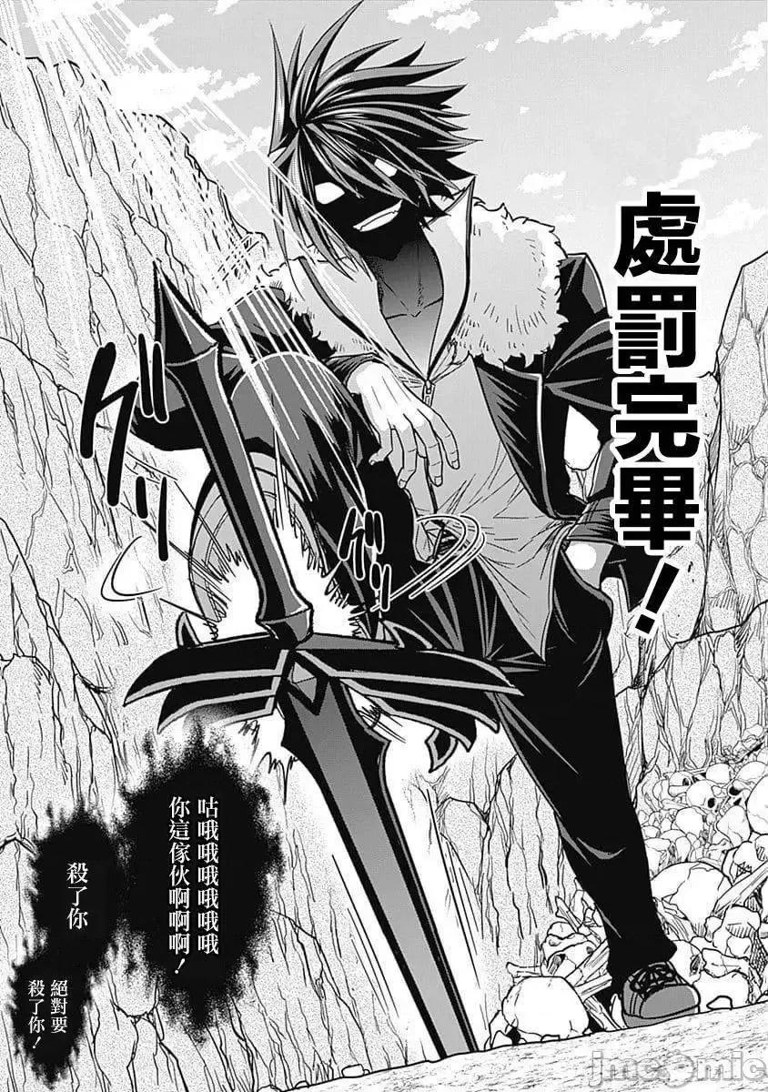 抽奖特奖无双后宫权 抽奖特奖无双后宫权 5.zip 第27页