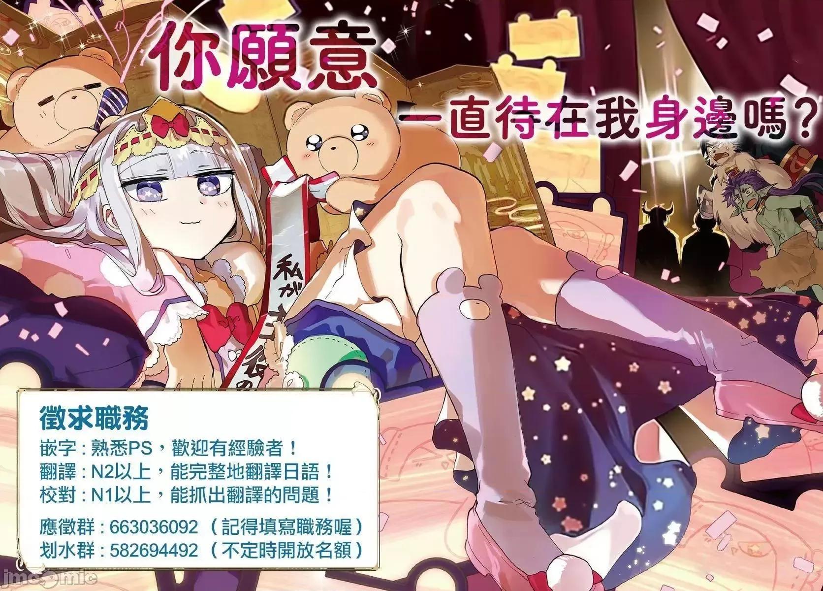 抽奖特奖无双后宫权 抽奖特奖无双后宫权 5.zip 第35页