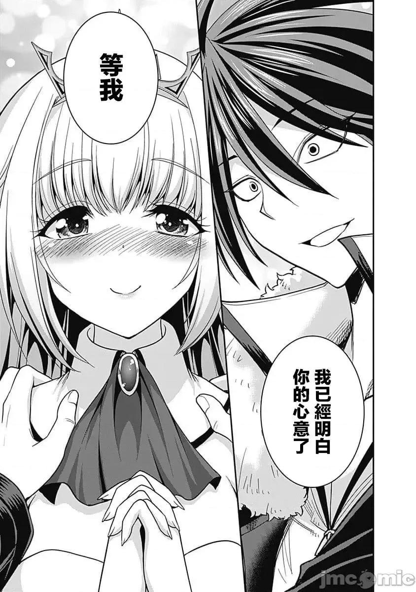 抽奖特奖无双后宫权 抽奖特奖无双后宫权 6.zip 第29页