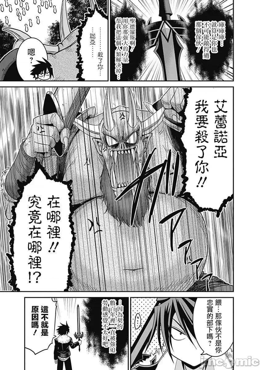 抽奖特奖无双后宫权 抽奖特奖无双后宫权 7.zip 第27页