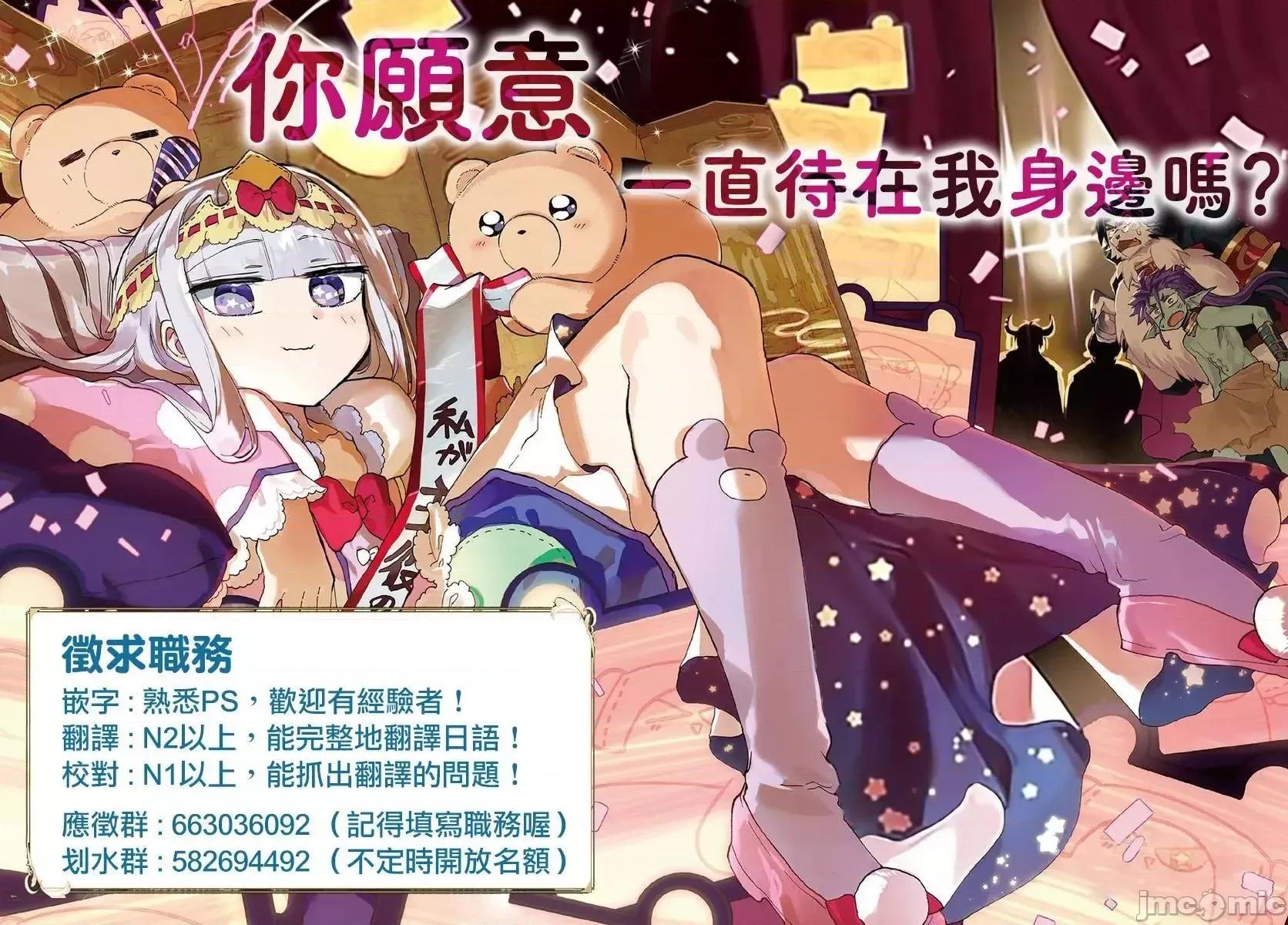 抽奖特奖无双后宫权 抽奖特奖无双后宫权 9.zip 第27页