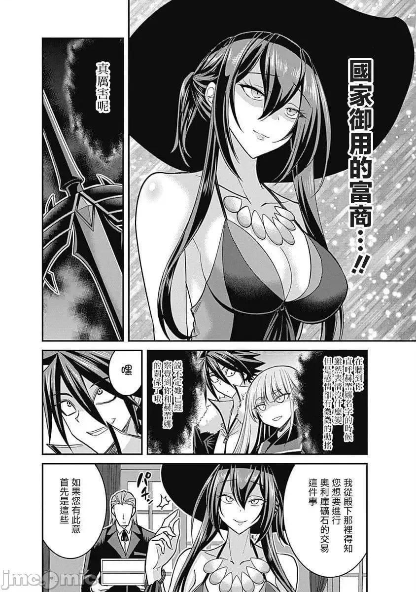 抽奖特奖无双后宫权 抽奖特奖无双后宫权 10.zip 第2页