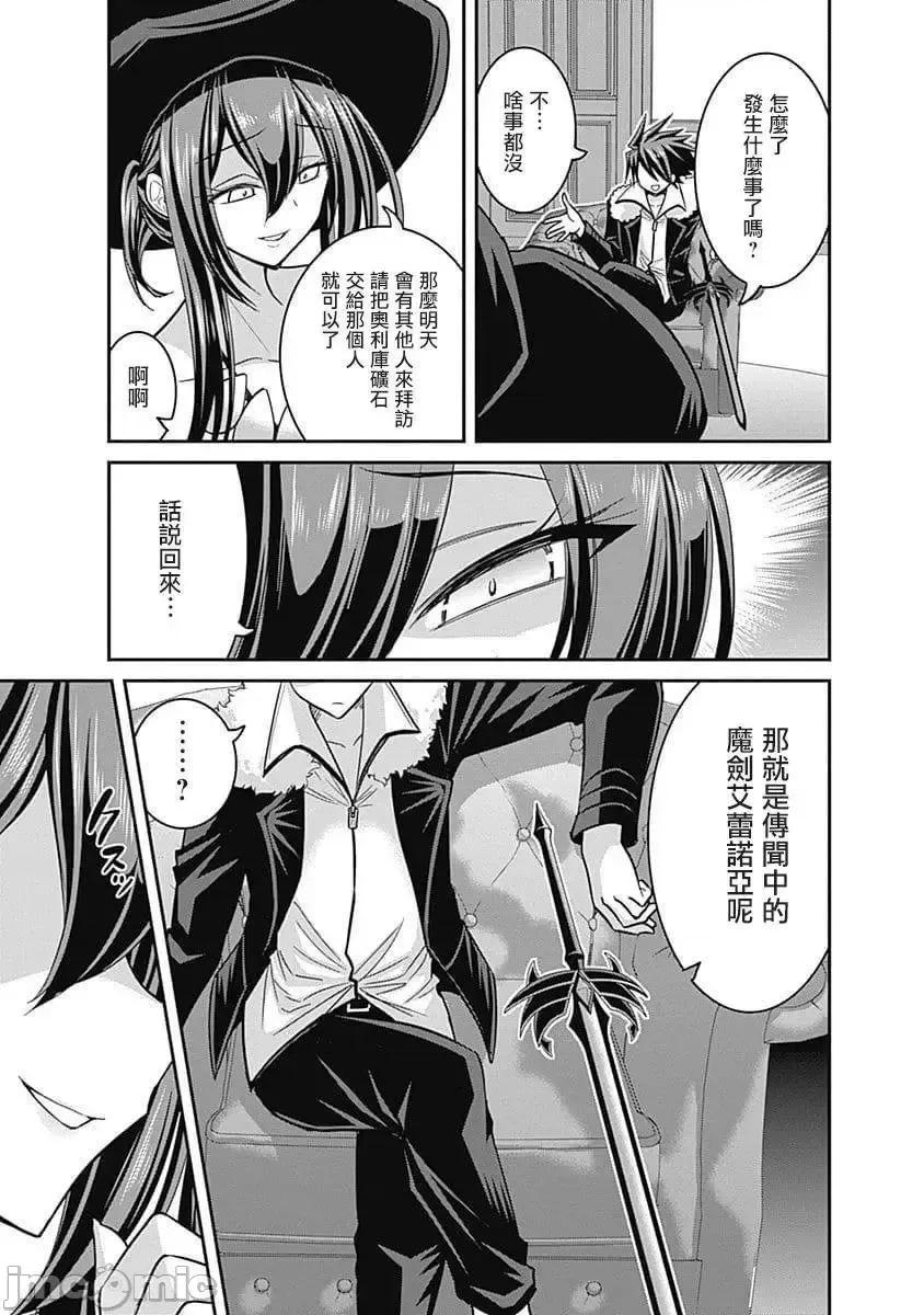 抽奖特奖无双后宫权 抽奖特奖无双后宫权 10.zip 第5页