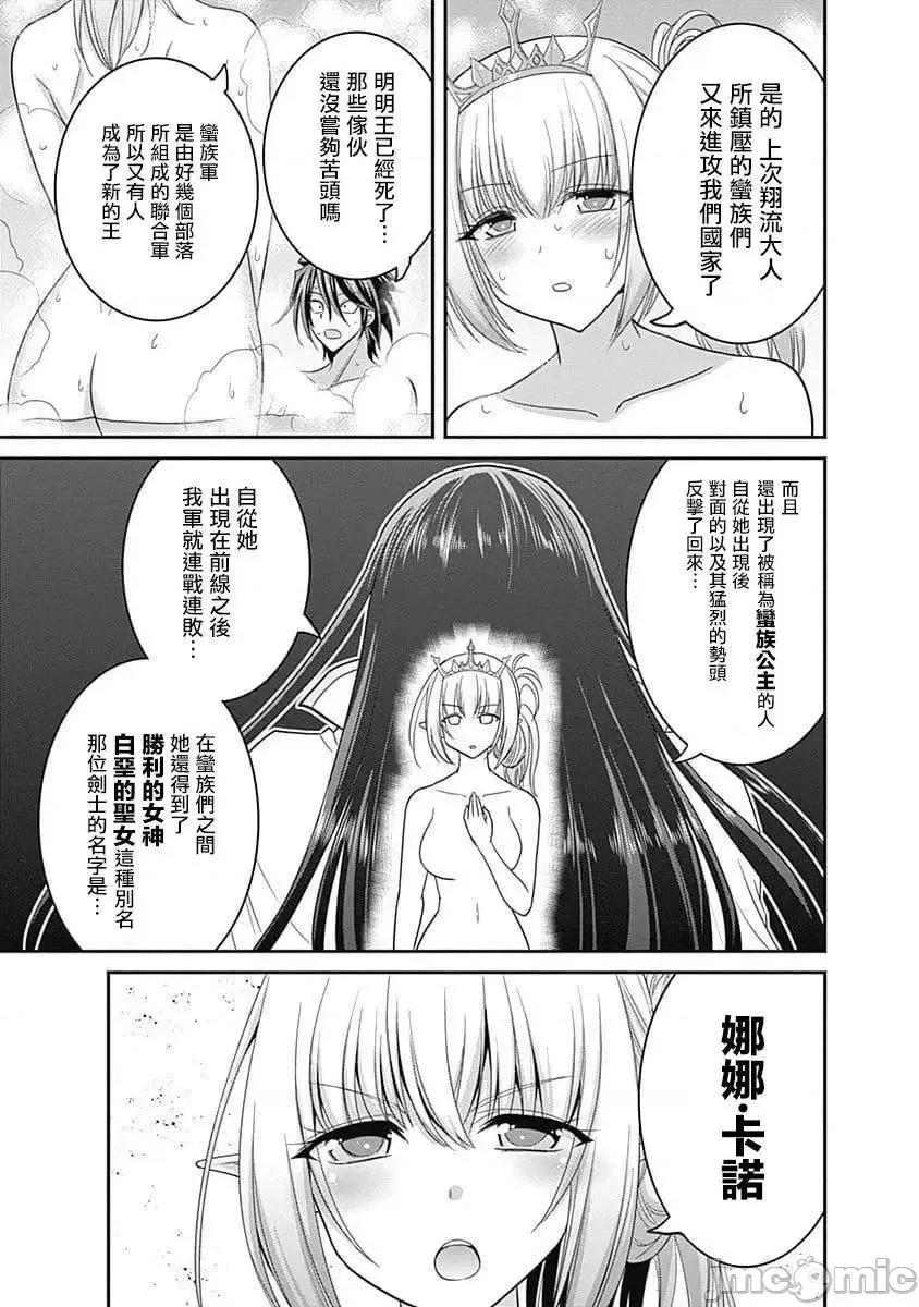 抽奖特奖无双后宫权 抽奖特奖无双后宫权 10.zip 第24页