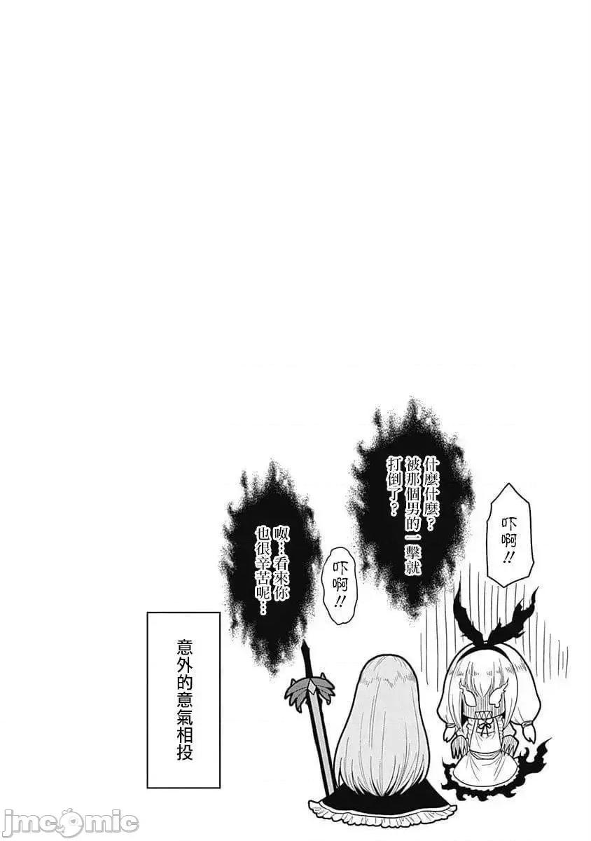 抽奖特奖无双后宫权 抽奖特奖无双后宫权 10.zip 第27页