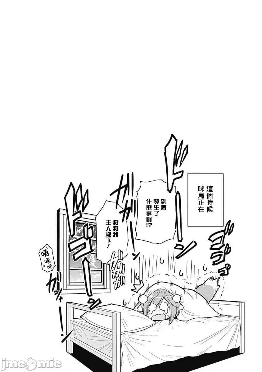 抽奖特奖无双后宫权 抽奖特奖无双后宫权 11.zip 第31页