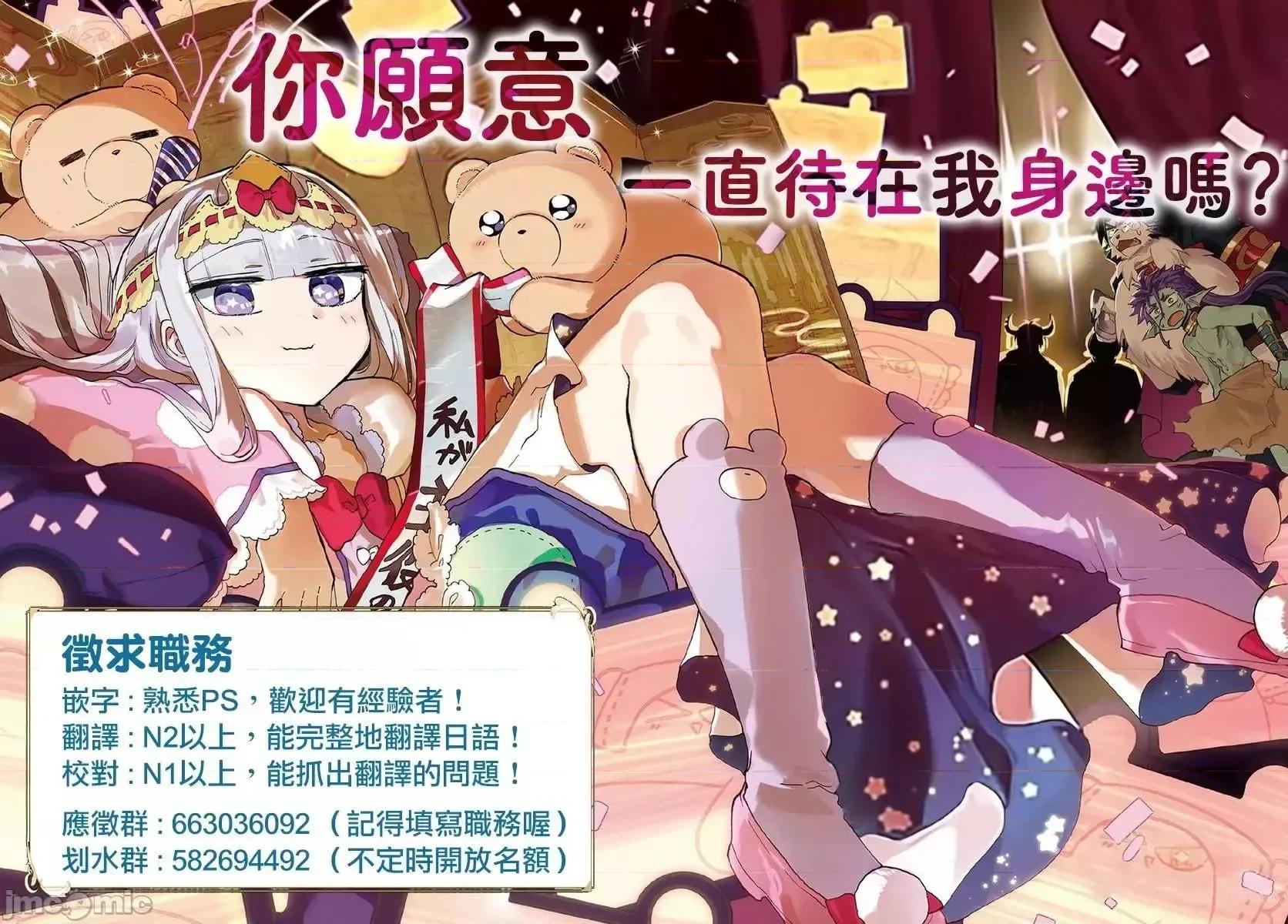 抽奖特奖无双后宫权 抽奖特奖无双后宫权 11.zip 第32页