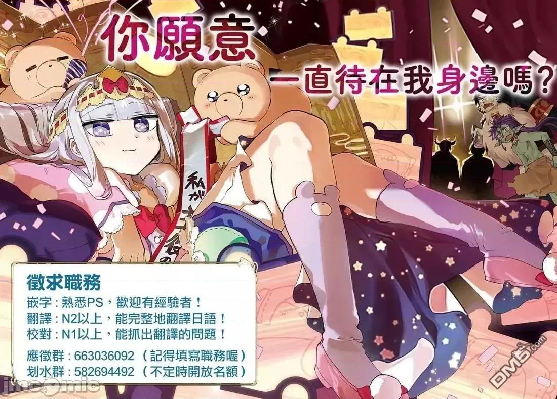 抽奖特奖无双后宫权 抽奖特奖无双后宫权 12.zip 第37页