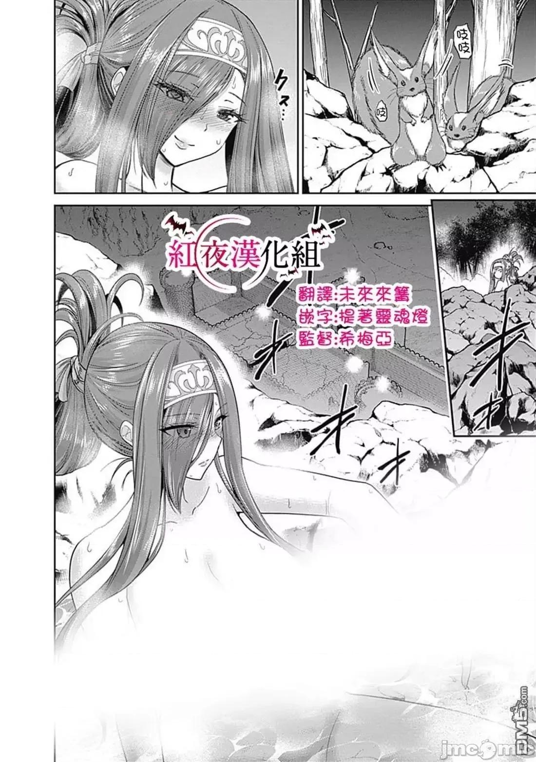 抽奖特奖无双后宫权 抽奖特奖无双后宫权 13.zip 第2页