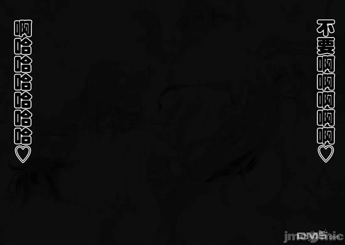 抽奖特奖无双后宫权 抽奖特奖无双后宫权 13.zip 第22页