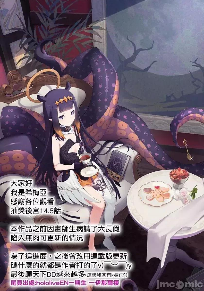 抽奖特奖无双后宫权 抽奖特奖无双后宫权 14.5.zip 第7页
