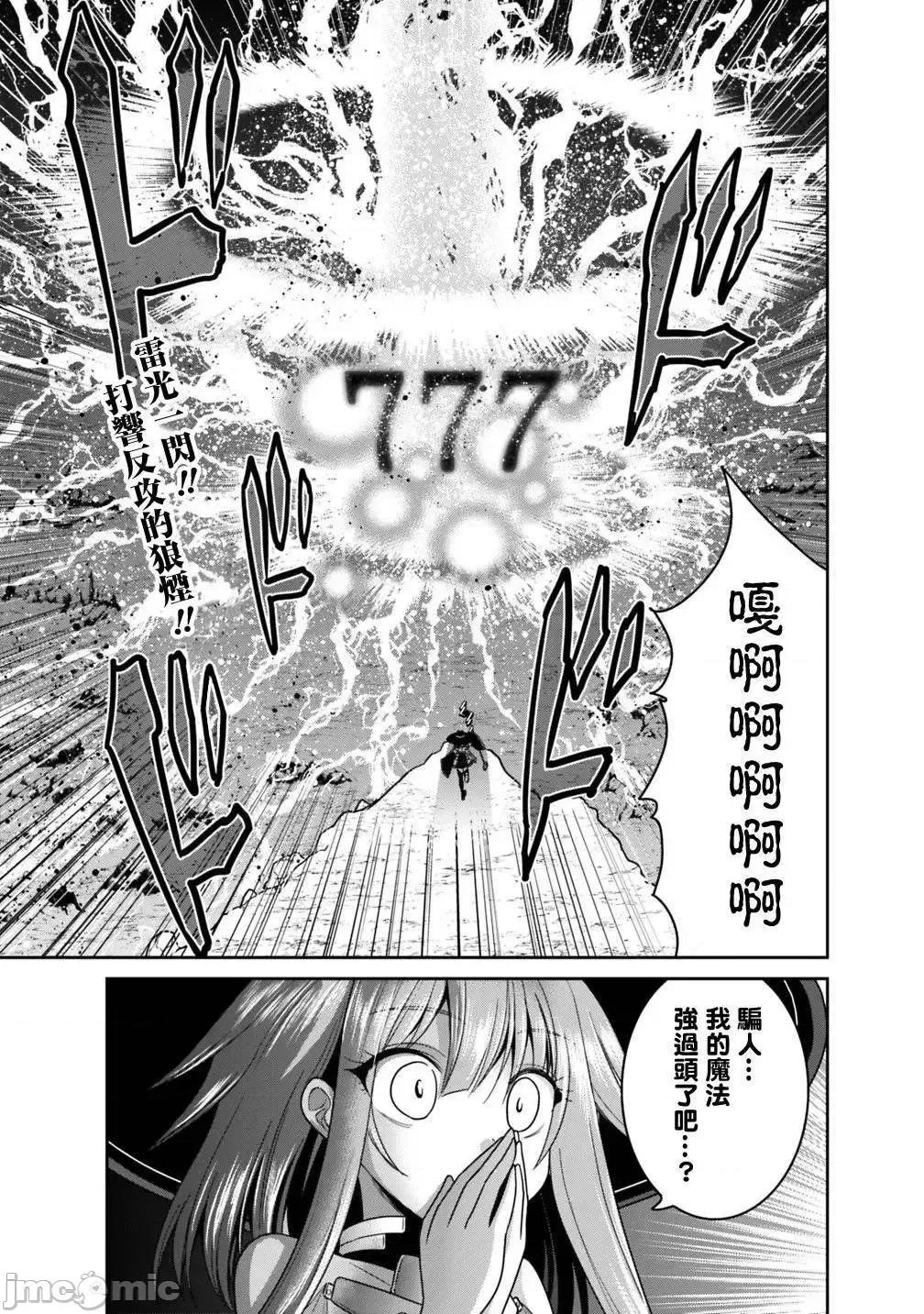 抽奖特奖无双后宫权 抽奖特奖无双后宫权 15.zip 第13页
