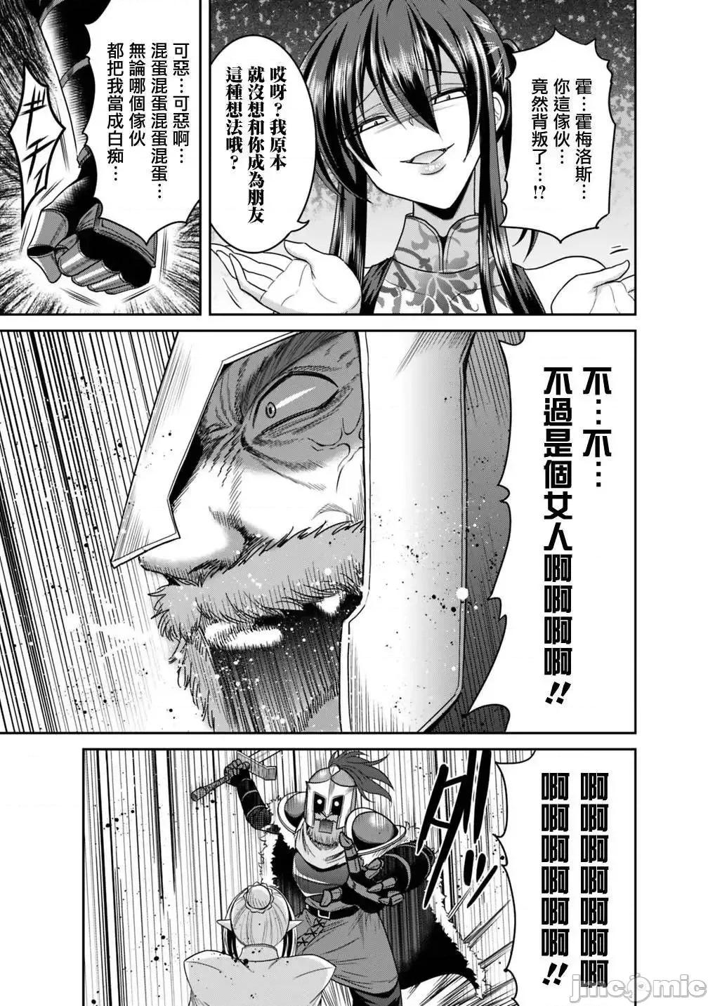 抽奖特奖无双后宫权 抽奖特奖无双后宫权 15.zip 第27页