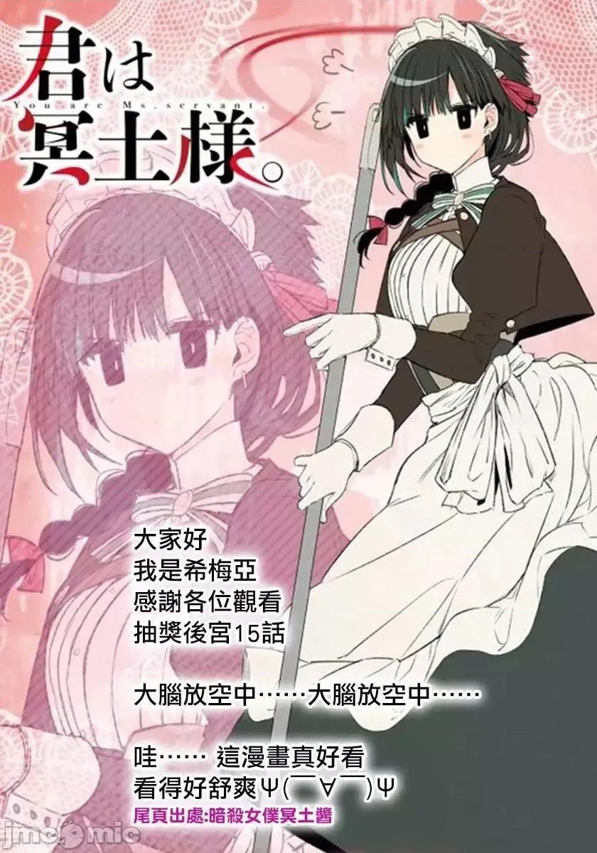 抽奖特奖无双后宫权 抽奖特奖无双后宫权 15.zip 第31页
