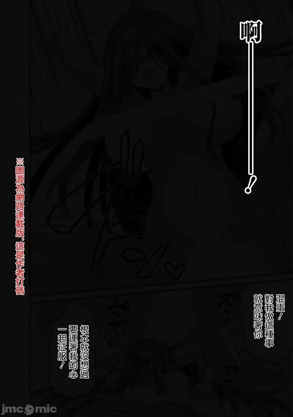 抽奖特奖无双后宫权 抽奖特奖无双后宫权 16.zip 第20页