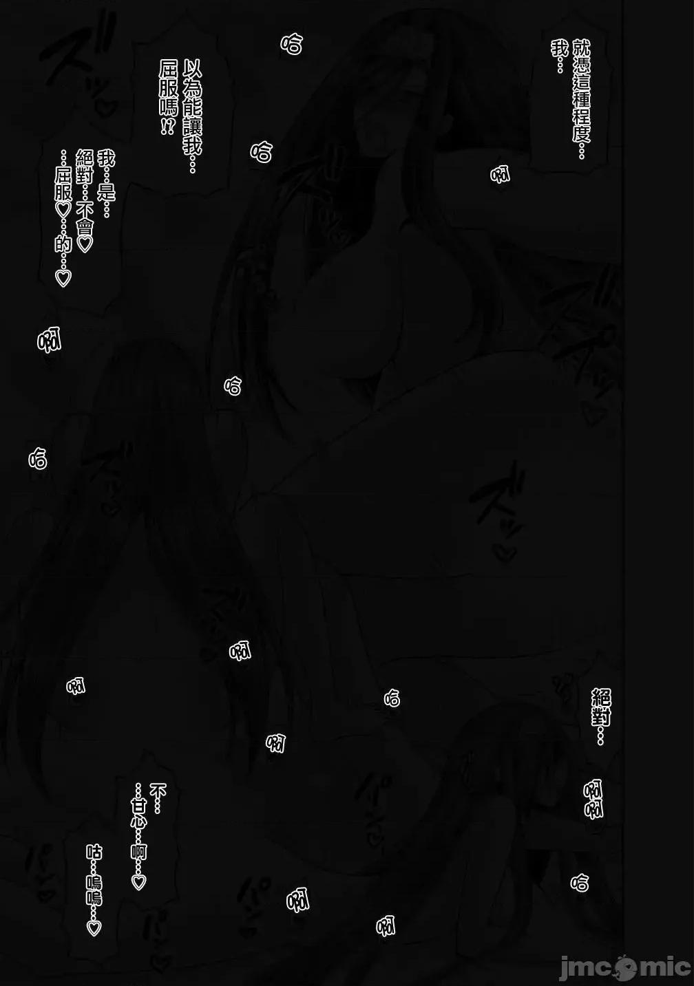 抽奖特奖无双后宫权 抽奖特奖无双后宫权 16.zip 第21页