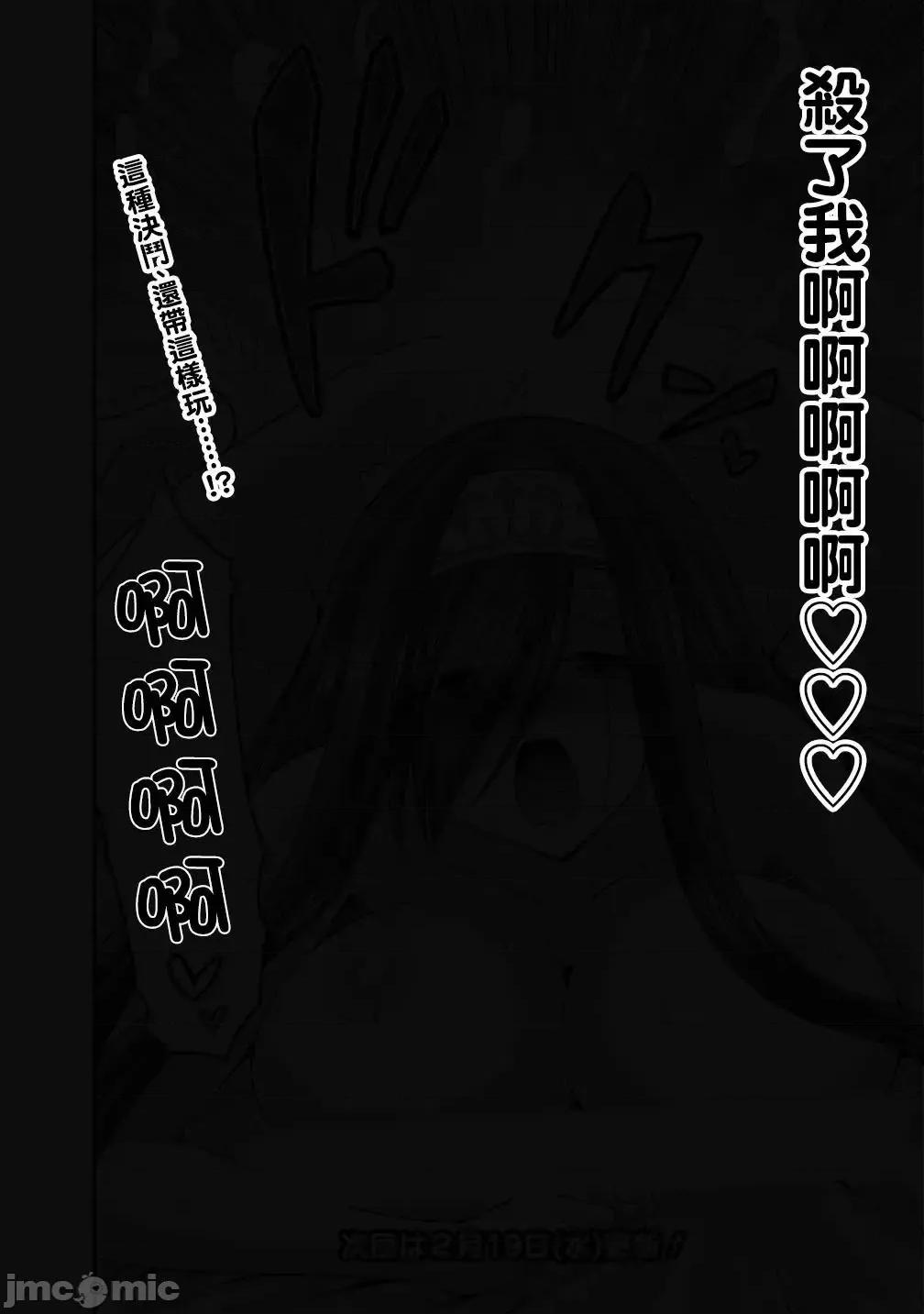 抽奖特奖无双后宫权 抽奖特奖无双后宫权 16.zip 第22页