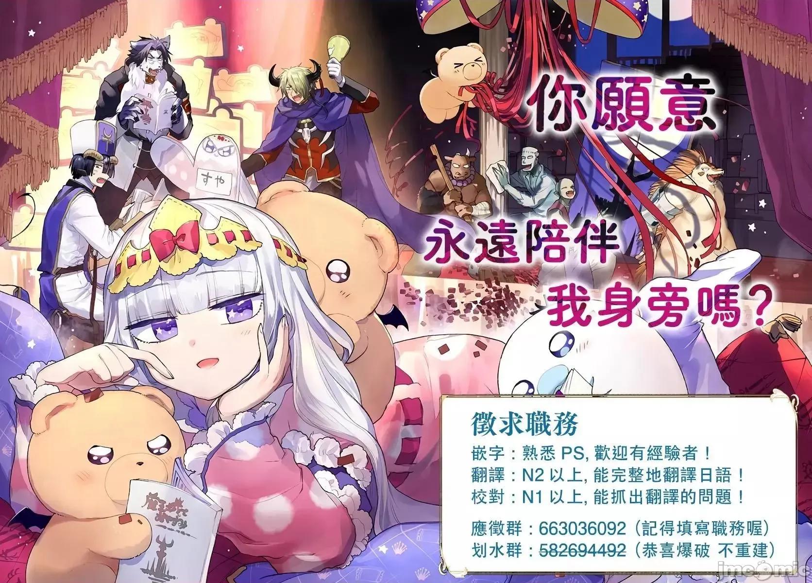 抽奖特奖无双后宫权 抽奖特奖无双后宫权 16.zip 第36页