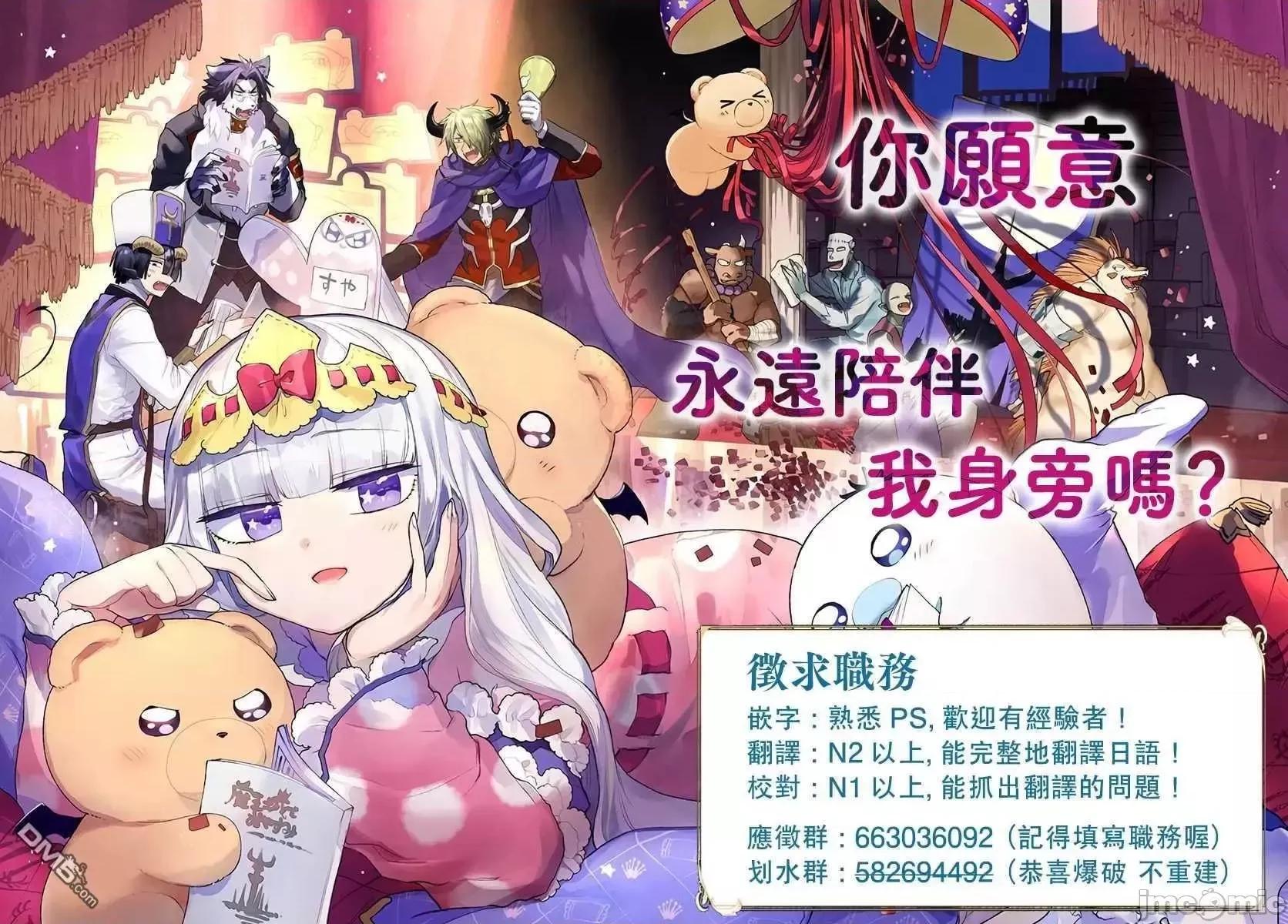 抽奖特奖无双后宫权 抽奖特奖无双后宫权 18.zip 第19页
