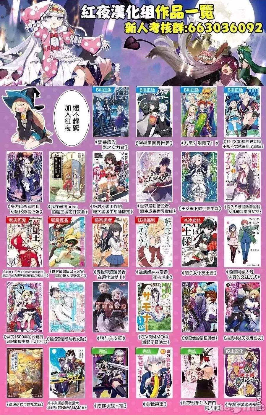 抽奖特奖无双后宫权 抽奖特奖无双后宫权 18.zip 第20页
