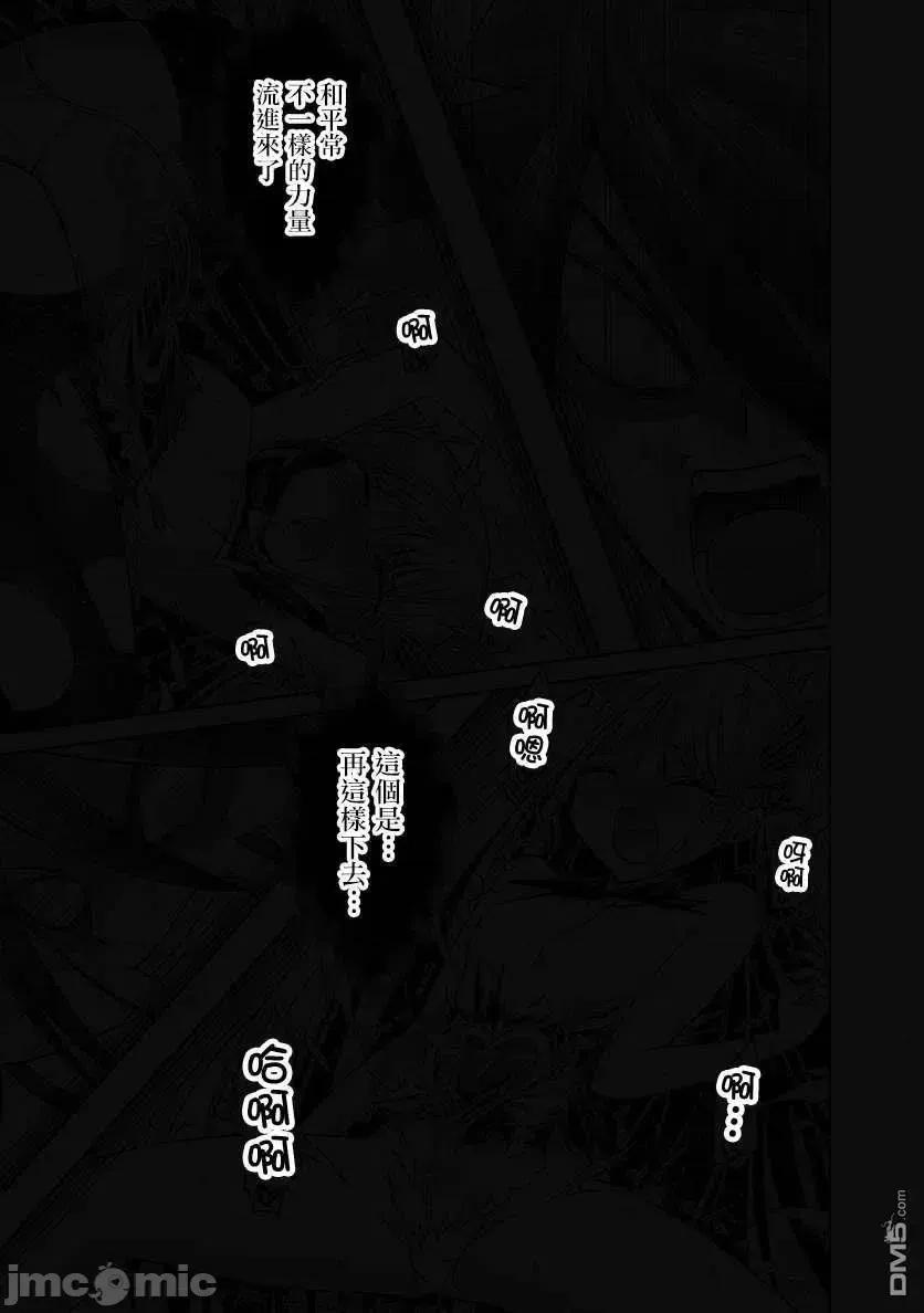 抽奖特奖无双后宫权 抽奖特奖无双后宫权 19.zip 第7页