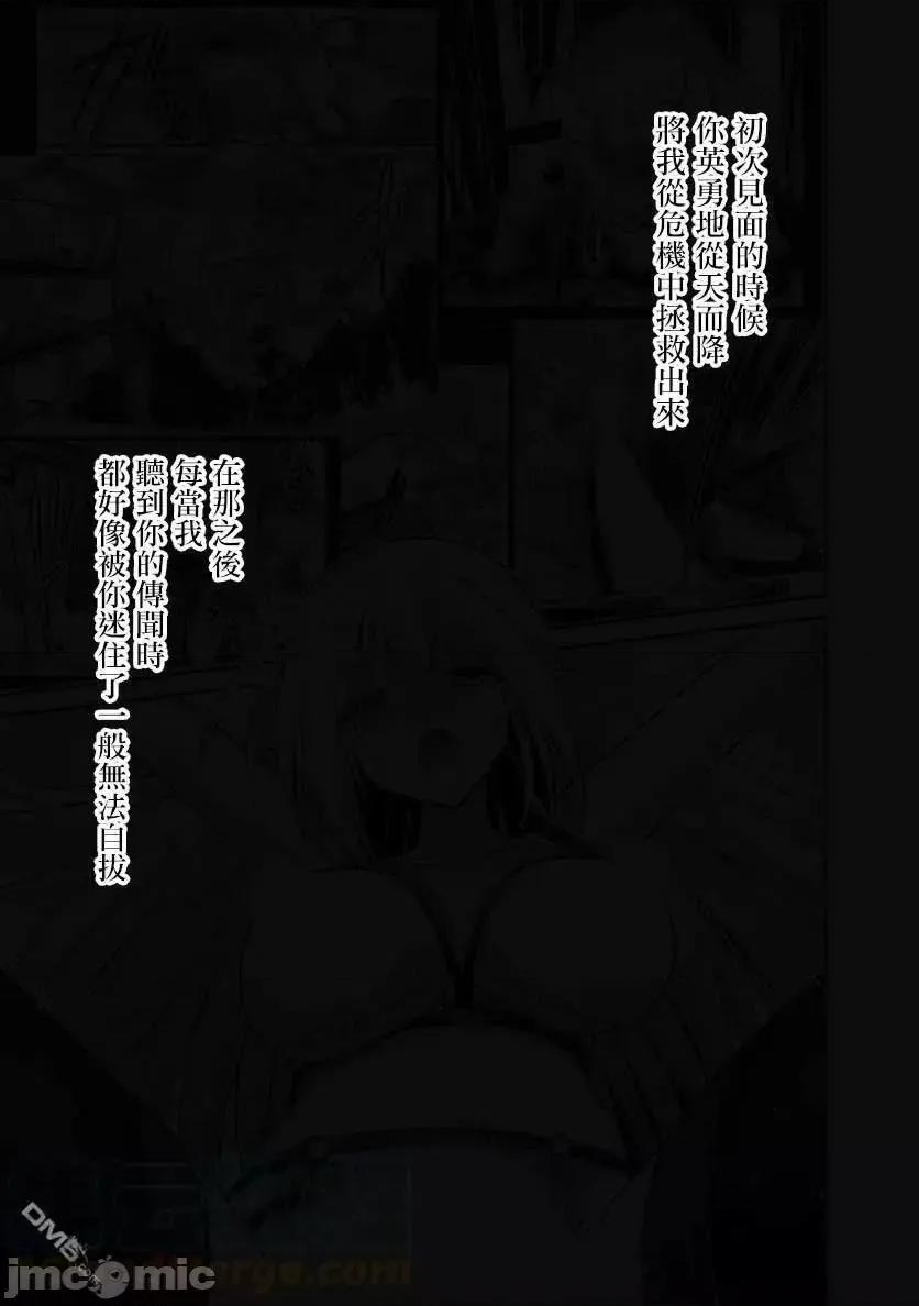 抽奖特奖无双后宫权 抽奖特奖无双后宫权 20.2.zip 第4页