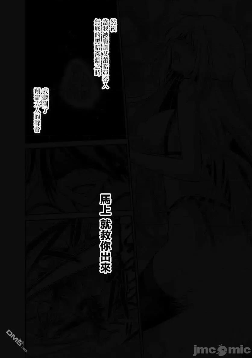 抽奖特奖无双后宫权 抽奖特奖无双后宫权 20.2.zip 第5页
