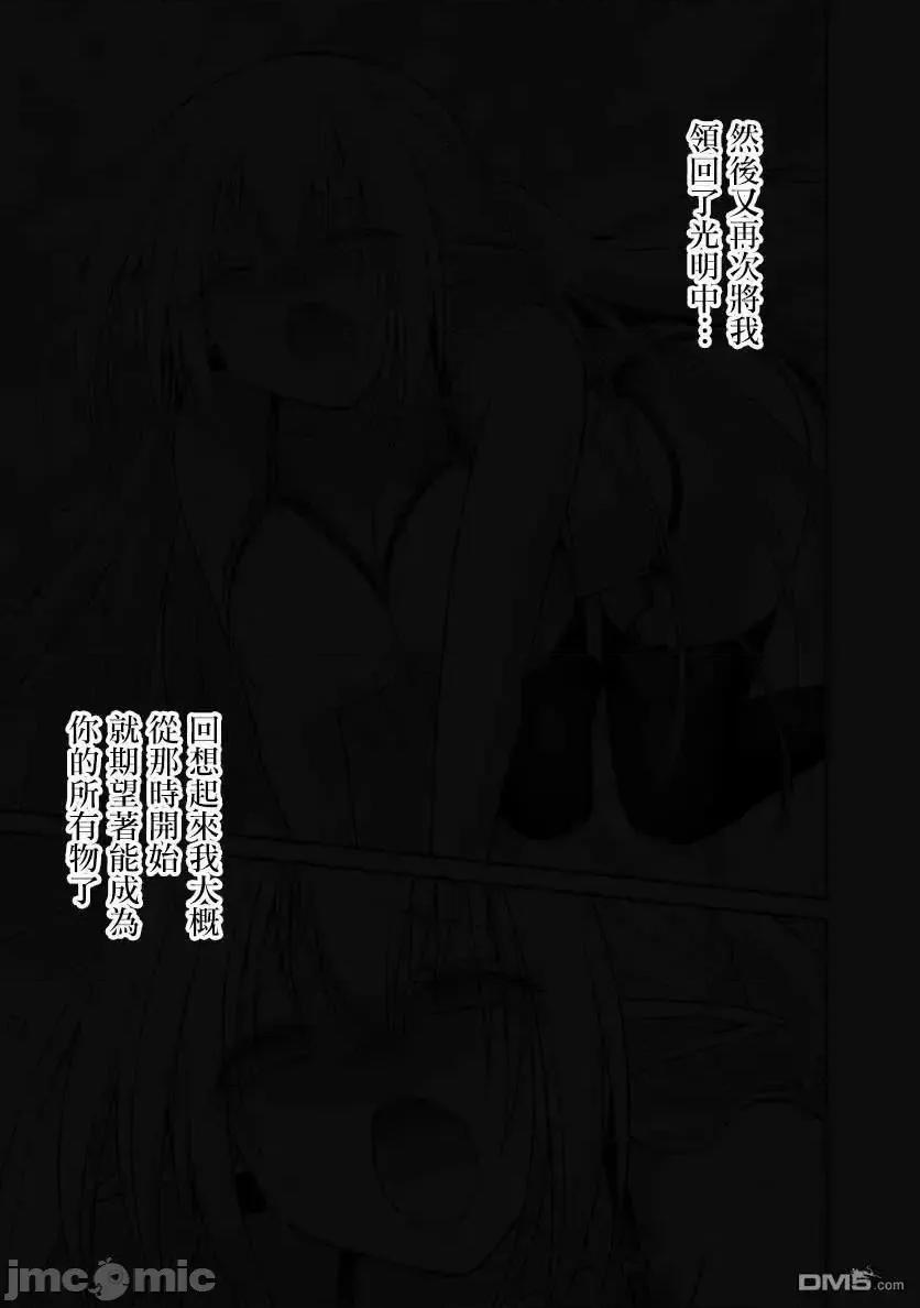 抽奖特奖无双后宫权 抽奖特奖无双后宫权 20.2.zip 第6页