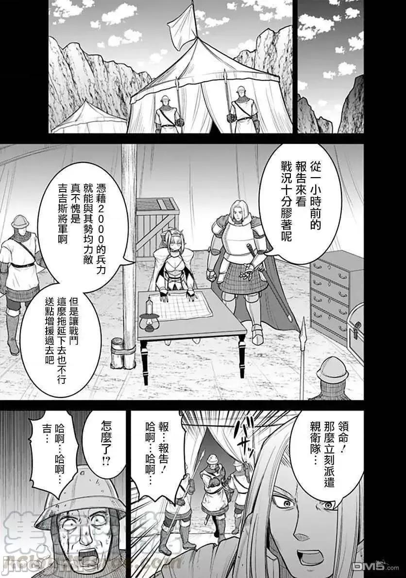 抽奖特奖无双后宫权 抽奖特奖无双后宫权 21.zip 第13页