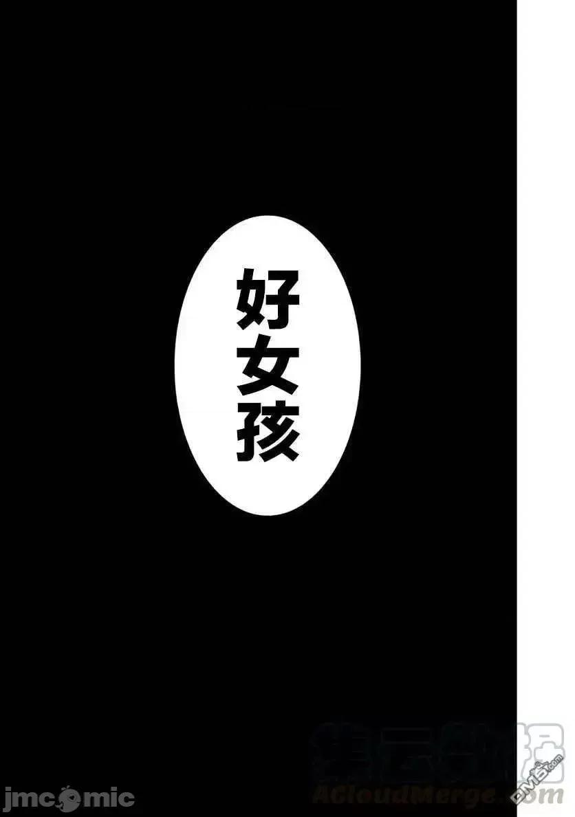 抽奖特奖无双后宫权 抽奖特奖无双后宫权 21.zip 第28页