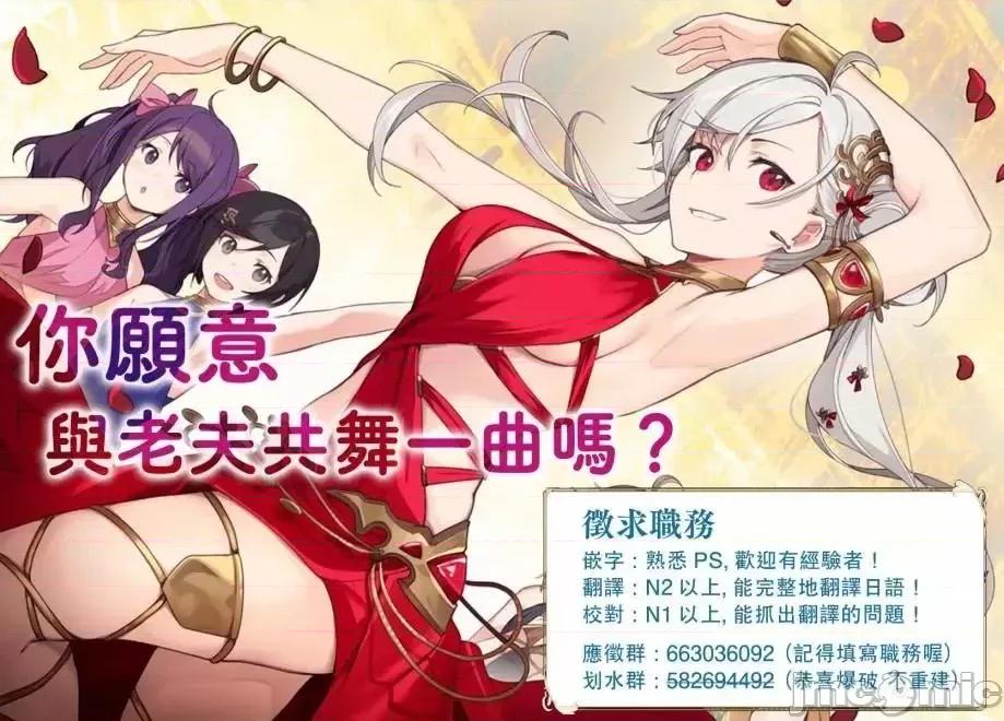抽奖特奖无双后宫权 抽奖特奖无双后宫权 22.zip 第33页