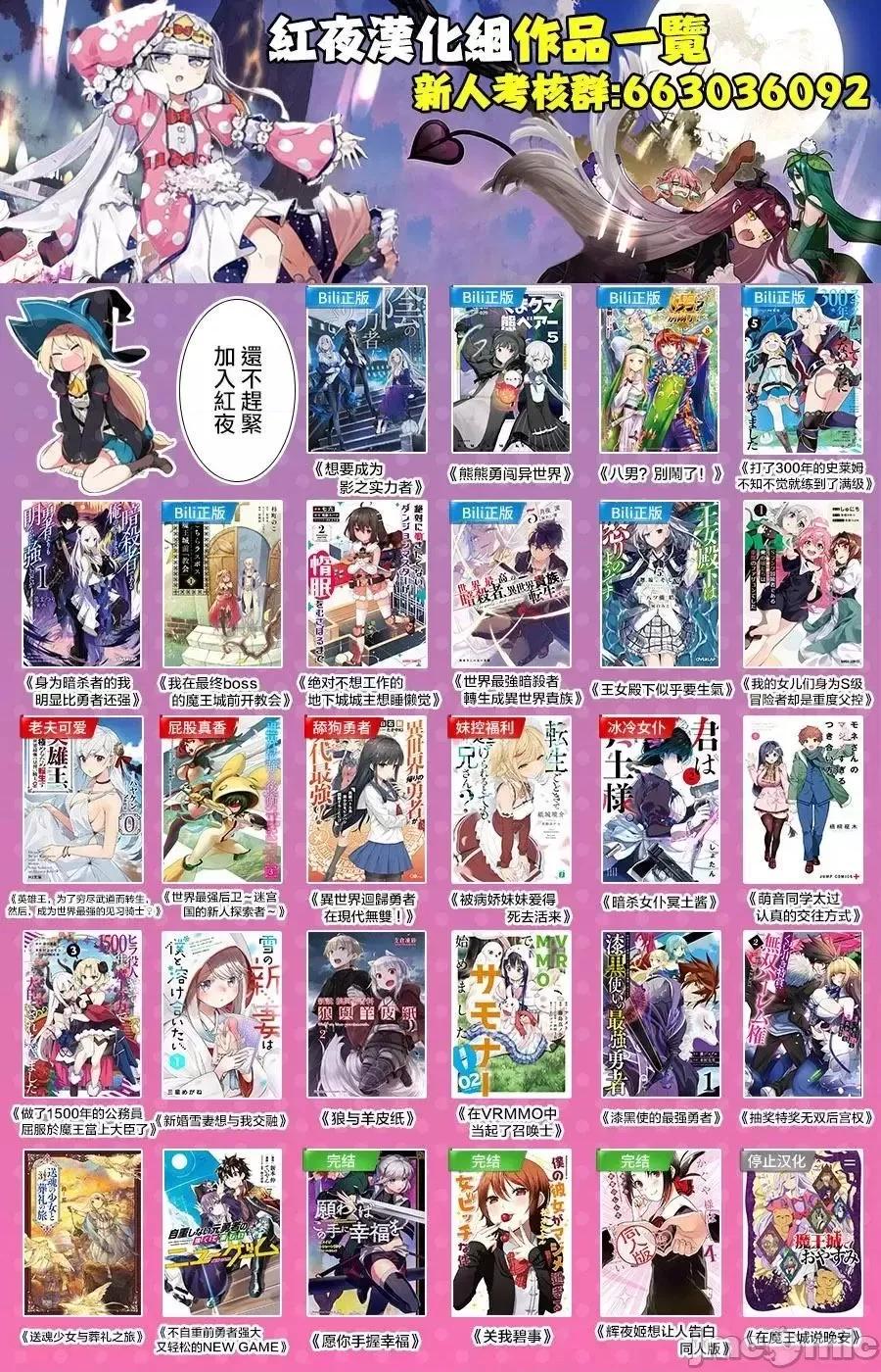抽奖特奖无双后宫权 抽奖特奖无双后宫权 22.zip 第34页