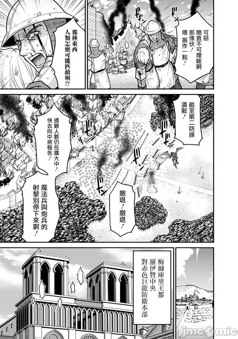 抽奖特奖无双后宫权 抽奖特奖无双后宫权 24.zip 第5页