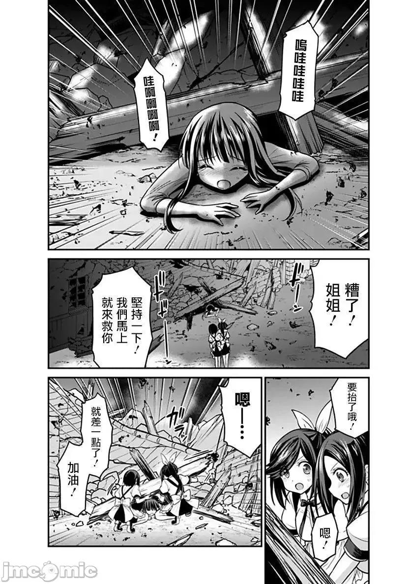 抽奖特奖无双后宫权 抽奖特奖无双后宫权 24.zip 第9页