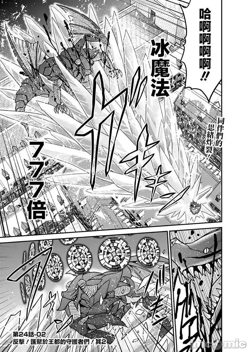 抽奖特奖无双后宫权 抽奖特奖无双后宫权 24.zip 第16页