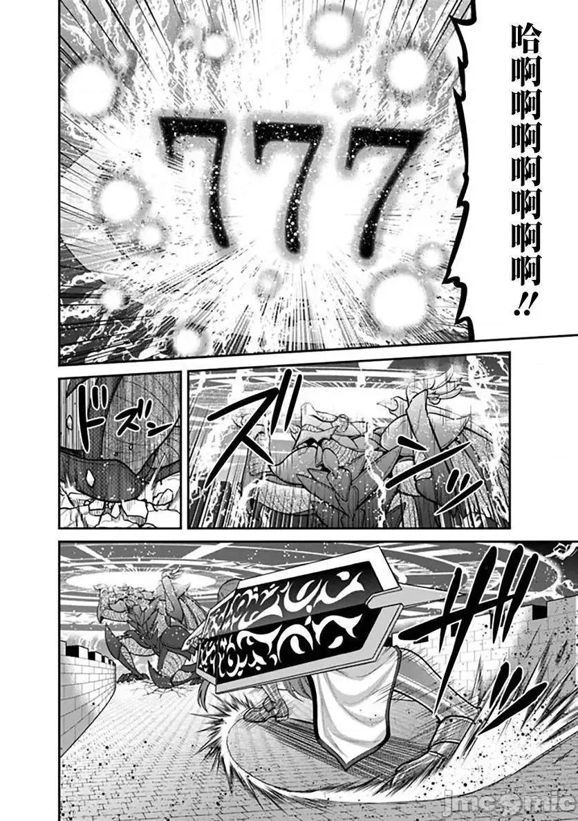 抽奖特奖无双后宫权 抽奖特奖无双后宫权 24.zip 第21页