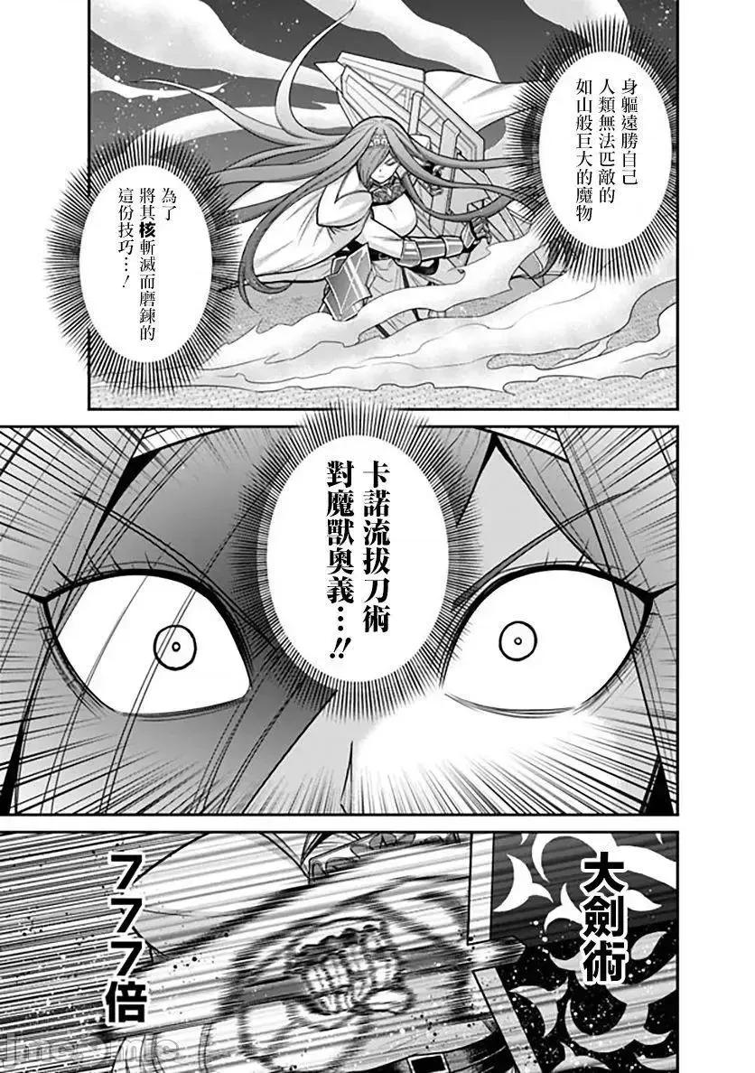 抽奖特奖无双后宫权 抽奖特奖无双后宫权 24.zip 第24页