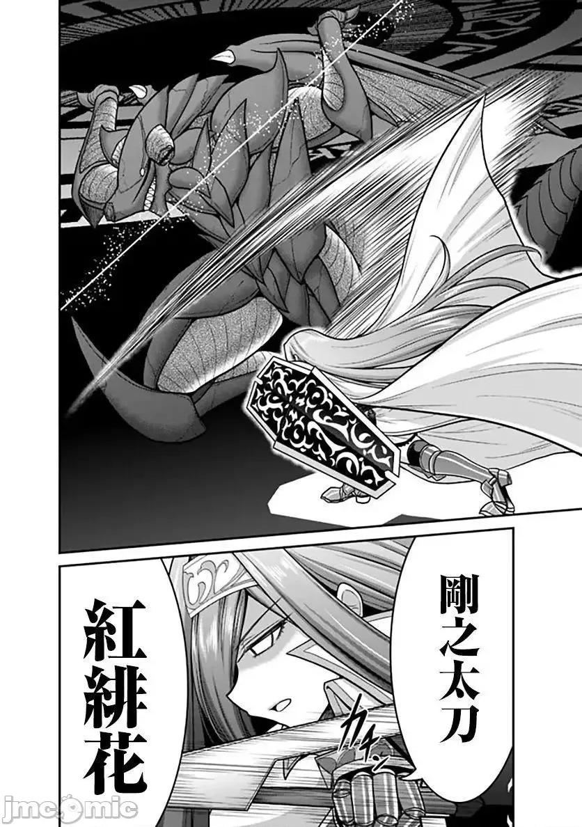 抽奖特奖无双后宫权 抽奖特奖无双后宫权 24.zip 第25页