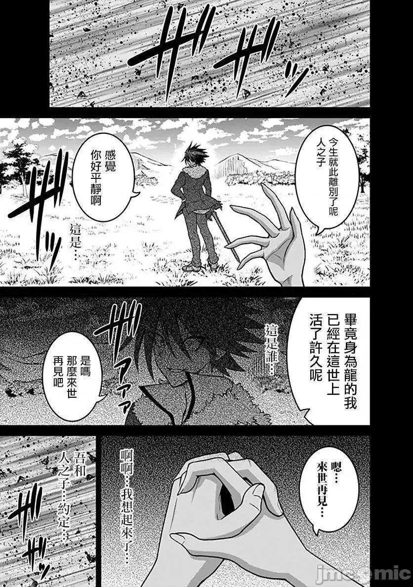 抽奖特奖无双后宫权 抽奖特奖无双后宫权 25.zip 第15页