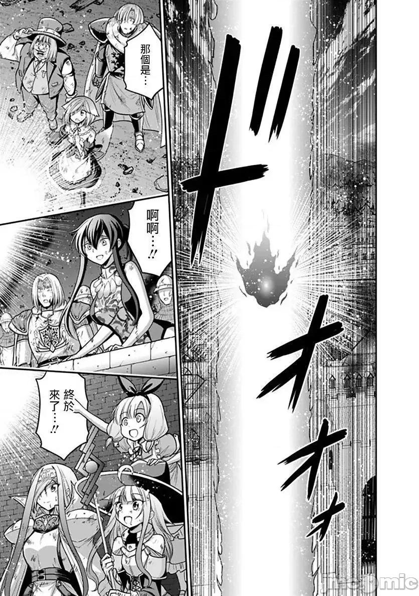 抽奖特奖无双后宫权 抽奖特奖无双后宫权 25.zip 第29页