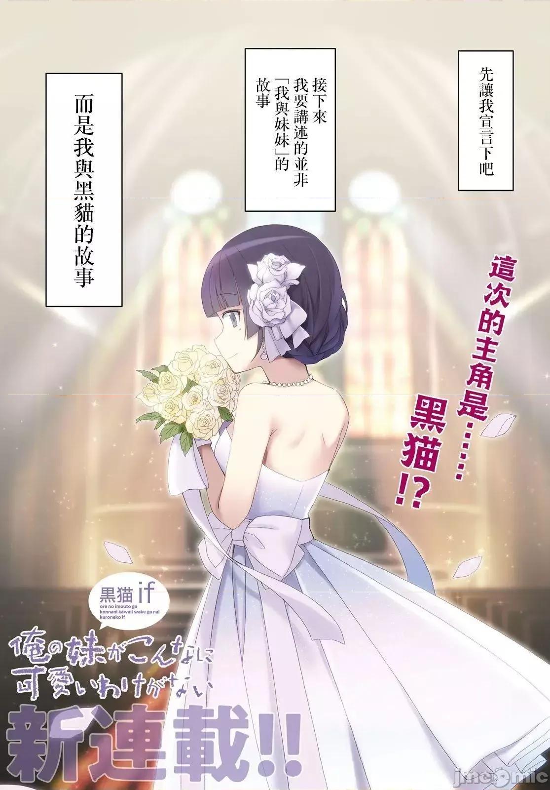 抽奖特奖无双后宫权 抽奖特奖无双后宫权 25.zip 第36页