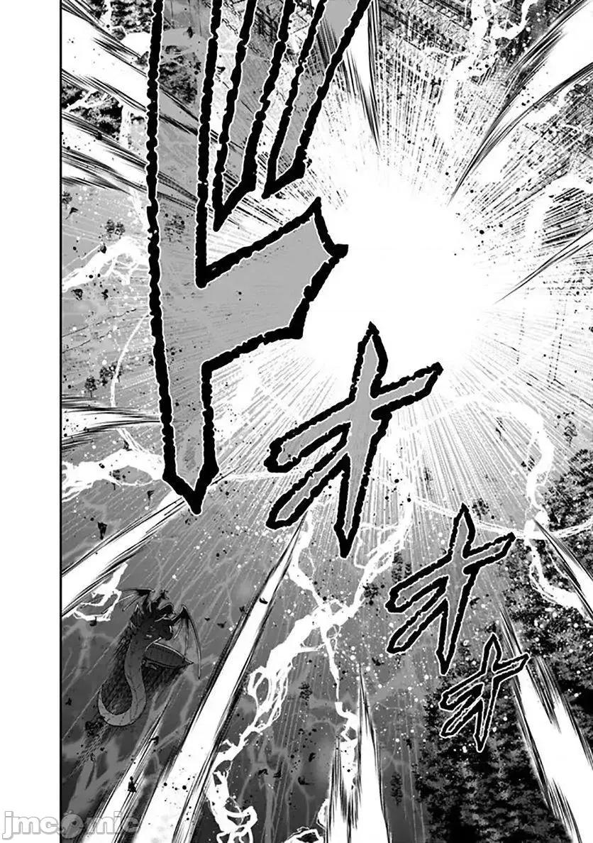 抽奖特奖无双后宫权 抽奖特奖无双后宫权 26.zip 第21页