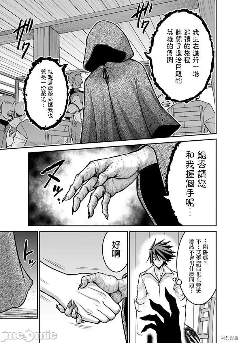 抽奖特奖无双后宫权 抽奖特奖无双后宫权 - 第28话 - 拷贝漫画 拷贝漫画.zip 第5页
