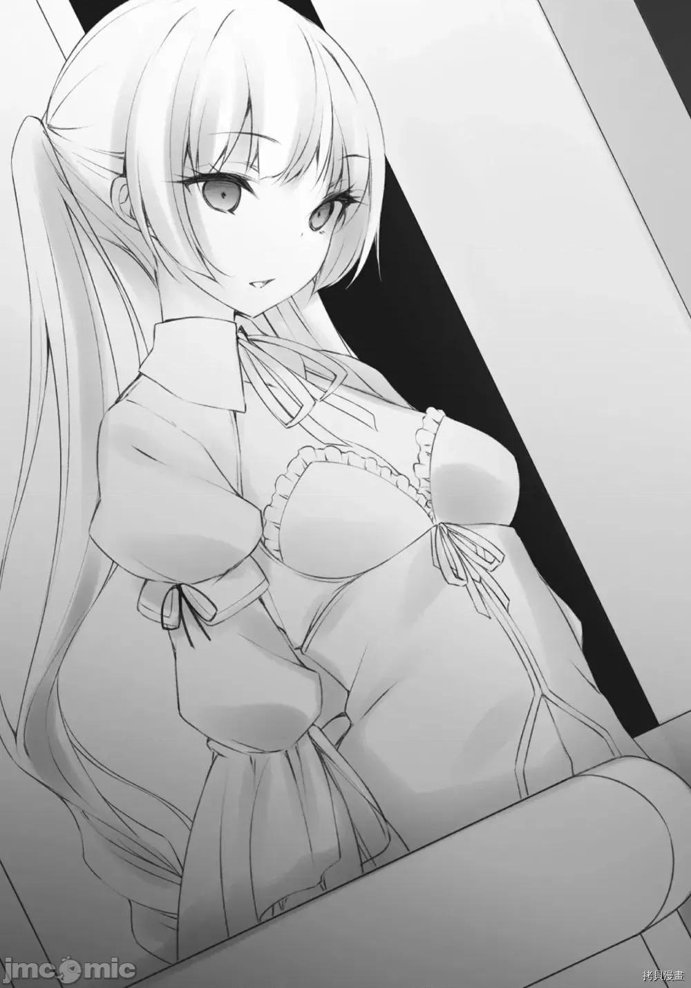 抽奖特奖无双后宫权 抽奖特奖无双后宫权 - 第28话 - 拷贝漫画 拷贝漫画.zip 第33页