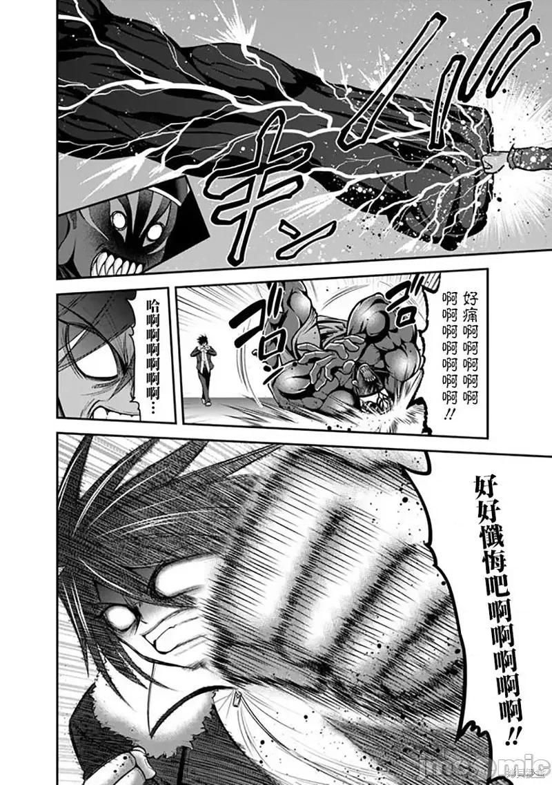 抽奖特奖无双后宫权 抽奖特奖无双后宫权038 第31话.zip 第24页