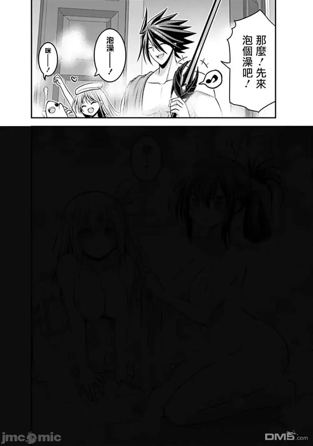 抽奖特奖无双后宫权 抽奖特奖无双后宫权038 第32话.zip 第16页